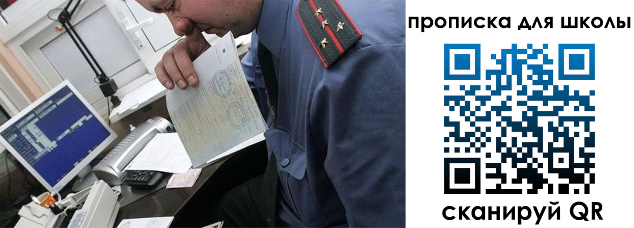 прописка для кредита в Заводоуковске